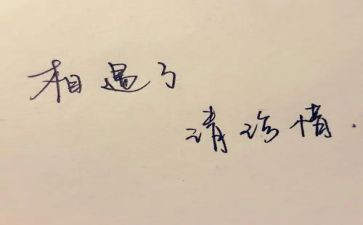 珍惜粮食拒绝浪费演讲稿5篇