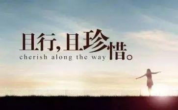 珍惜资源保护环境的作文5篇