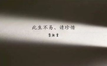 《爱惜粮食》教案6篇