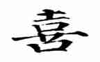 我最喜欢的菜作文500字作文7篇