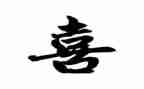 我喜欢狼的作文300字参考8篇