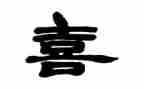 做喜欢的老师心得体会8篇
