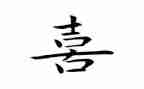 喜欢的花作文100字通用6篇