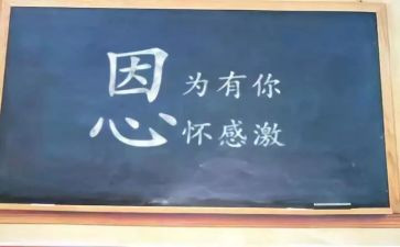 贤合庄培训总结参考7篇