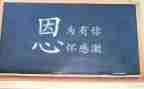 贤合庄培训总结参考7篇