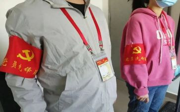 抗击疫情小先锋事迹5篇