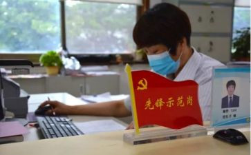 先锋模范思想汇报7篇