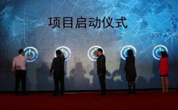项目工作年度总结优秀5篇