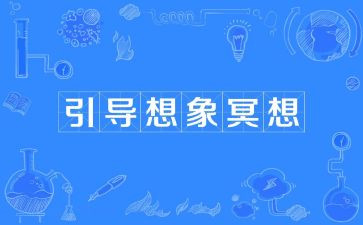 想象类作文400字最新5篇