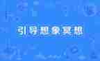 想象类作文400字最新5篇