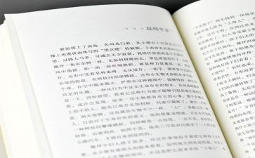 湘行散记读后感7篇