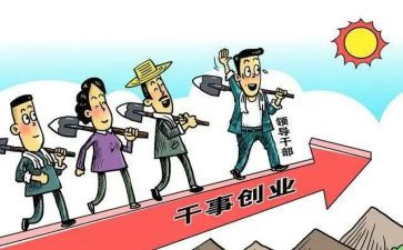 乡镇干部年终工作总结范文7篇
