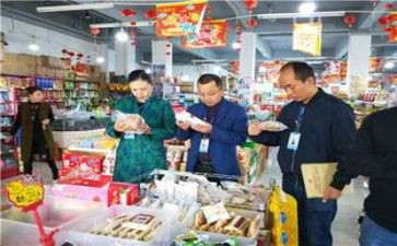 乡镇食品安全工作计划6篇