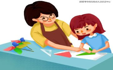 家校衔接教育心得体会6篇