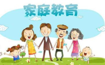 幼小初衔接培训心得体会6篇
