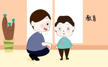 幼小衔接学教案6篇