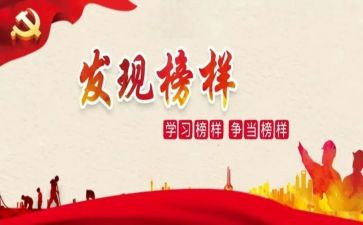 先进教师演讲稿6篇