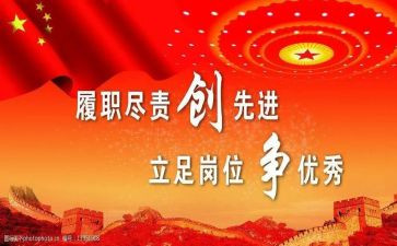 优秀个人先进事迹最新5篇