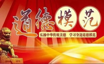 后池先进心得体会推荐8篇