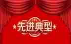 学校卫生工作先进个人主要事迹6篇