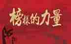 支部的先进事迹5篇