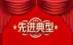 2024安全生产个人先进事迹5篇
