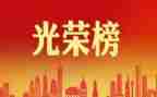 2024评先进个人主要事迹7篇