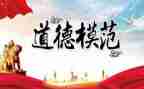 先进联户长主要事迹7篇