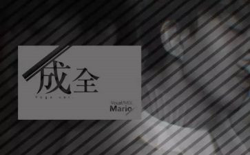 目标与现实作文8篇