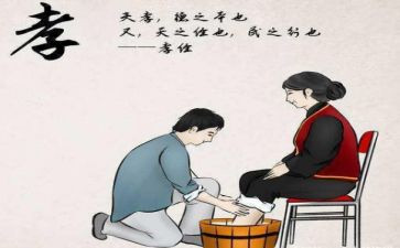 孝敬演讲稿推荐6篇