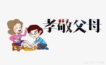 幼儿园孝文化活动方案5篇