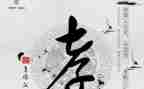 2十4孝图读后感推荐8篇