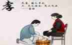 孝道演讲稿1000字6篇