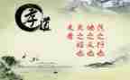 送孝心心得体会优秀6篇