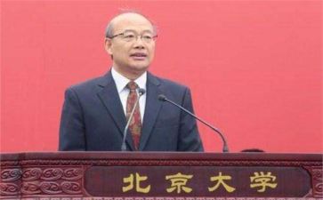 校长培训教师讲话稿7篇