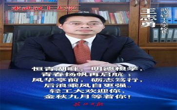 校长学心得体会参考8篇