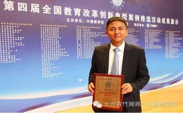 副校长工作述职报告8篇