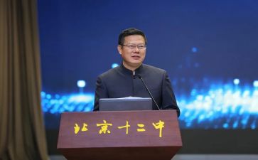 副校长2024工作总结报告7篇