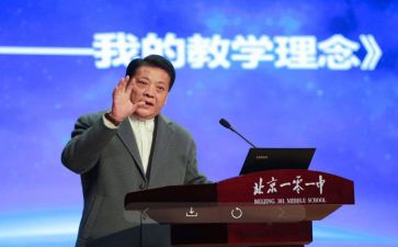 校长学心得体会优质8篇
