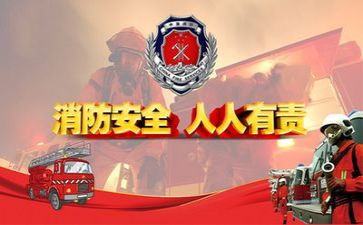 安全消防演练心得体会最新6篇
