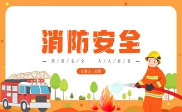 谢消防员的作文400字5篇