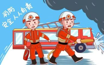 消防发言稿范文5篇