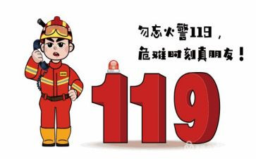 消防安全工作个人总结7篇