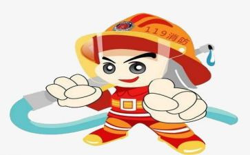 消防与安全总结范文通用7篇