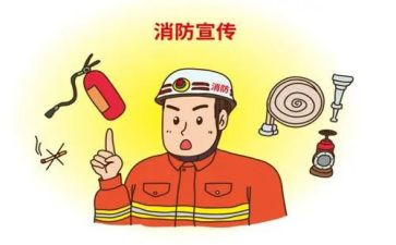 安全消防月活动方案模板5篇