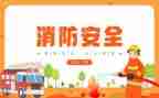 谢消防员的作文400字5篇