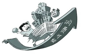 消费学心得体会精选6篇