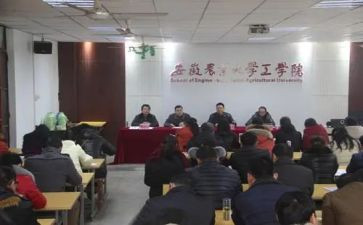 15秋学校工作计划最新5篇