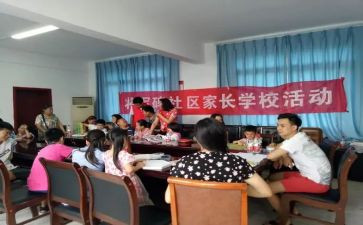 学校活动的宣传方案模板优质6篇