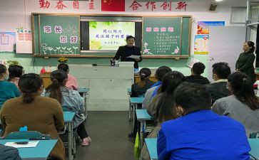 进学校活动方案精选6篇